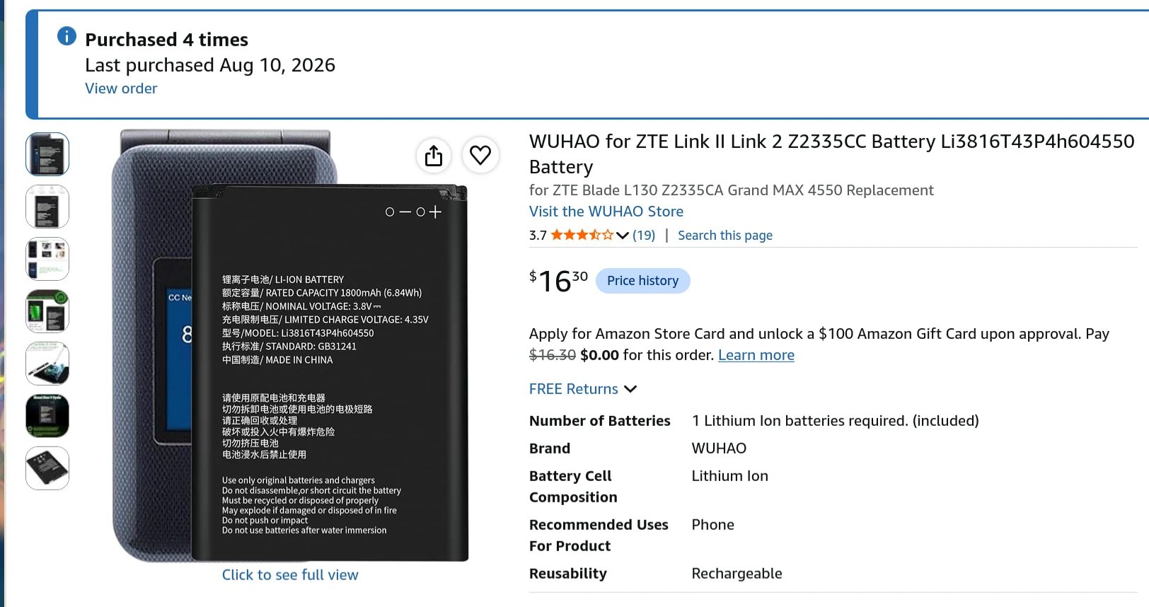 amazon-battery